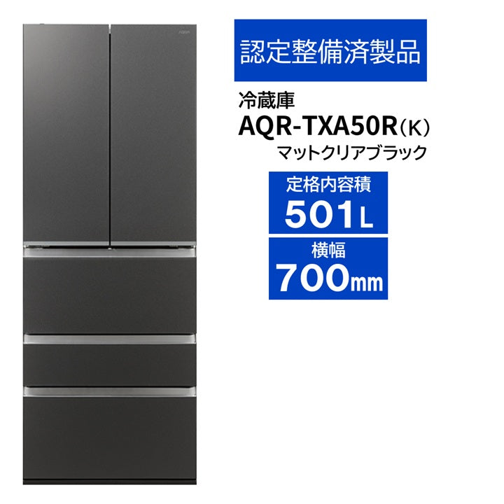 AQR-TXA50R(K) – アクア株式会社