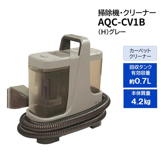AQC-CV1B