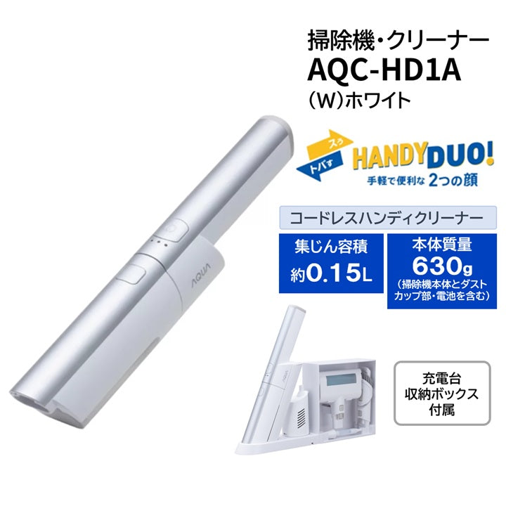 AQC-HD1A