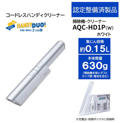 AQC-HD1P