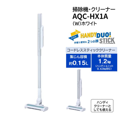 AQC-HX1A