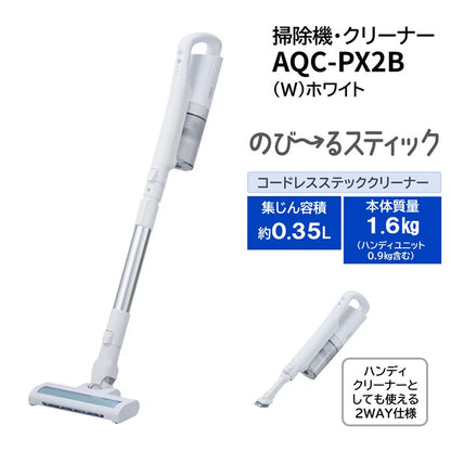 AQC-PX2B