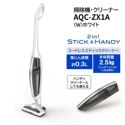 AQC-ZX1A
