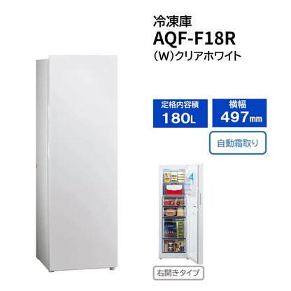 AQF-F18R（W）