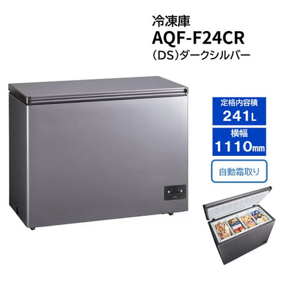 AQF-F24CR（DS）