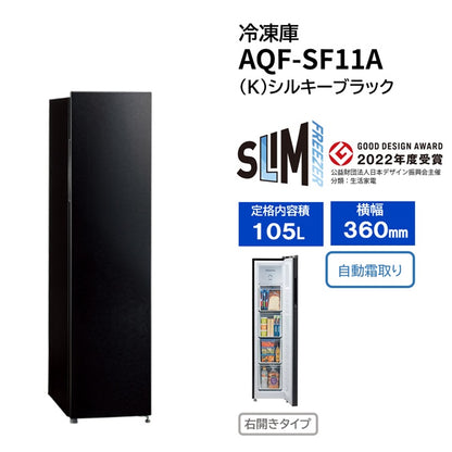 AQF-SF11A（K）