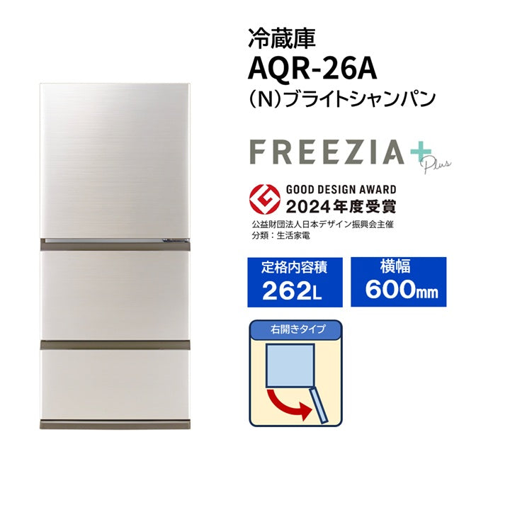AQR-26A(N)
