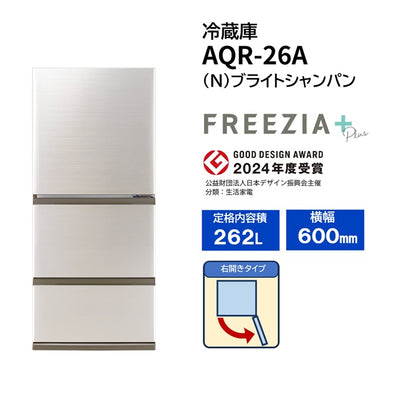 AQR-26A(N)