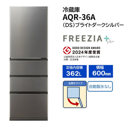 AQR-S36A（DS）