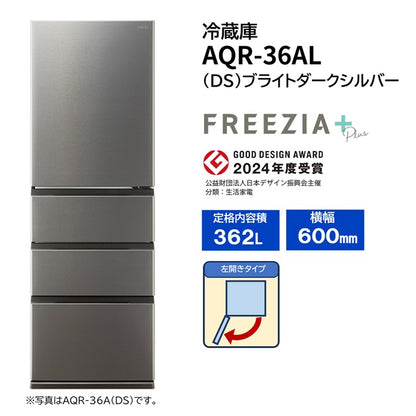 AQR-36AL(DS)（左開き）