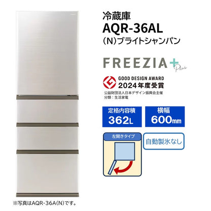 AQR-S36AL（N）（左開き）