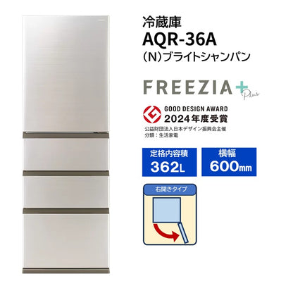AQR-36A(N)