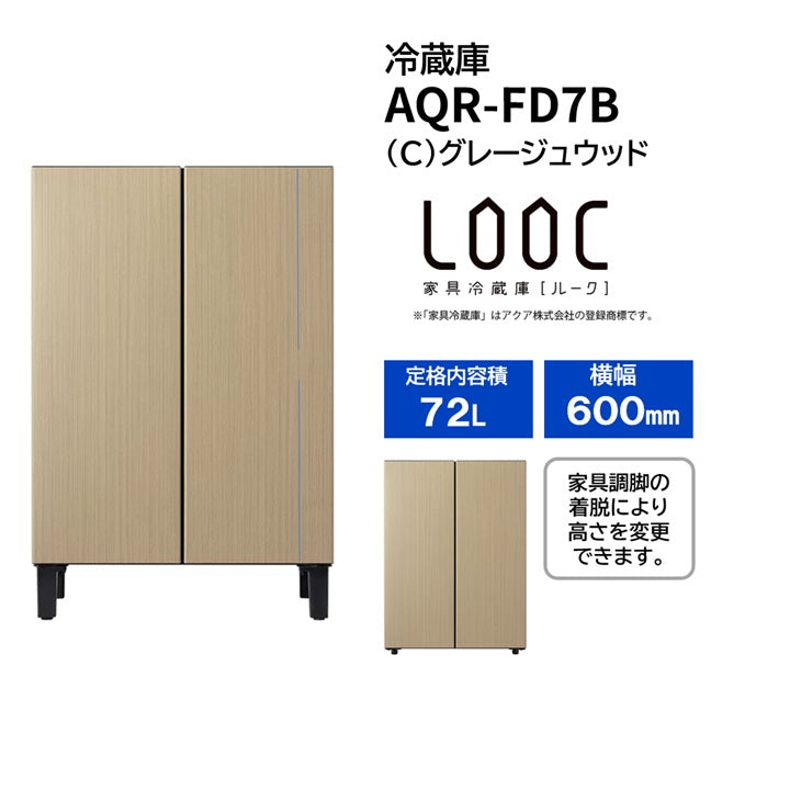 AQR-FD7B（C）