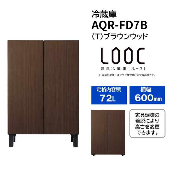 AQR-FD7B（T）