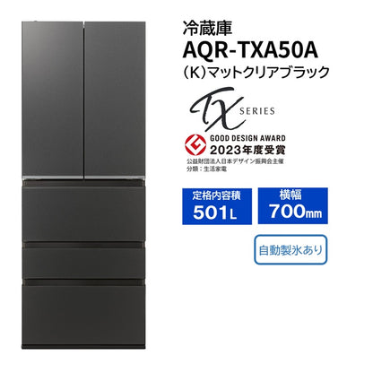 AQR-TXA50A（K）