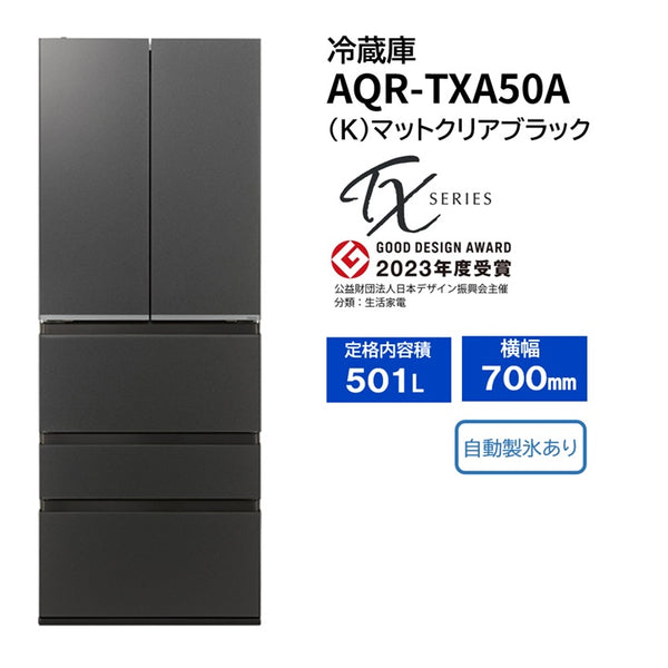 AQR-TXA50A（K）