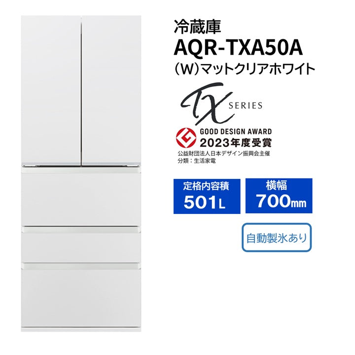 AQR-TXA50A（W）
