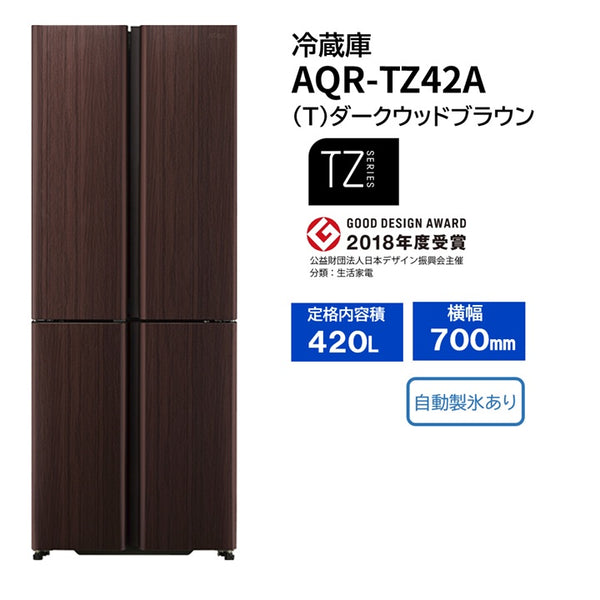 AQR-TZ42A（T）