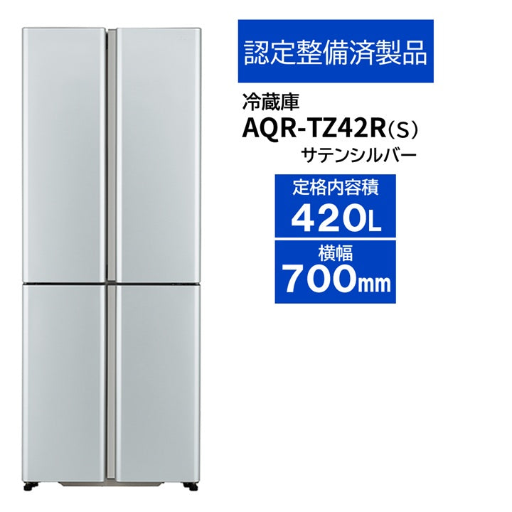 冷蔵庫 – アクア株式会社