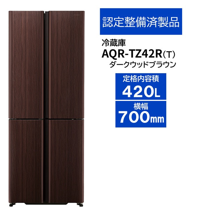 AQR-TZ42R(T)