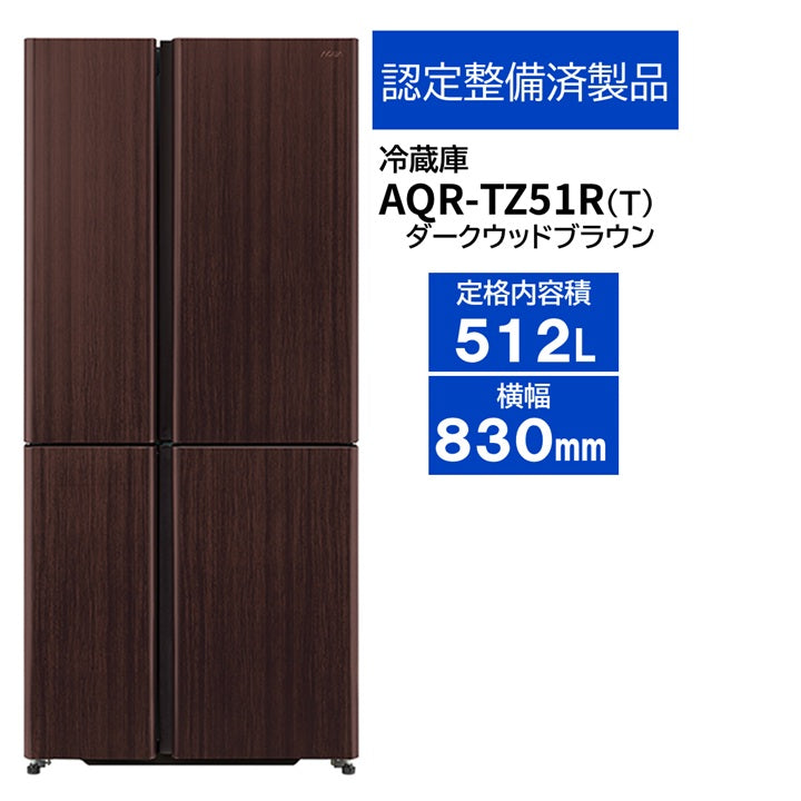冷蔵庫 – アクア株式会社