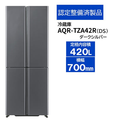 AQR-TZA42R（DS）