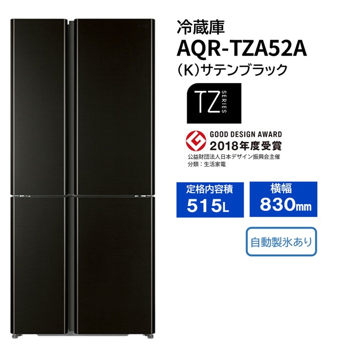 AQR-TZA52A（K）