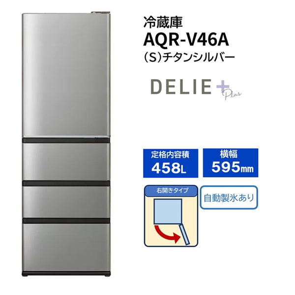 AQR-V46A（S）