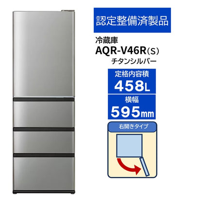 AQR-V46R(S) – アクア株式会社