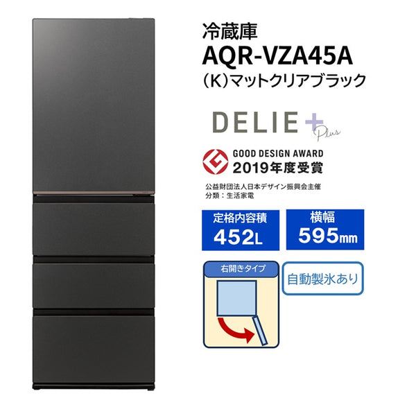 AQR-VZA45A（K）