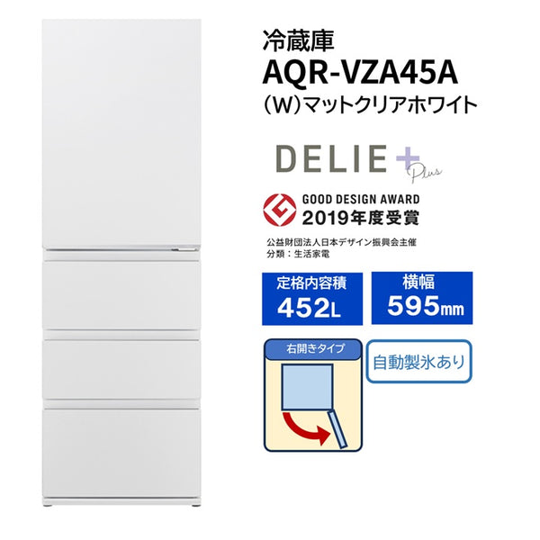 AQR-VZA45A（W）