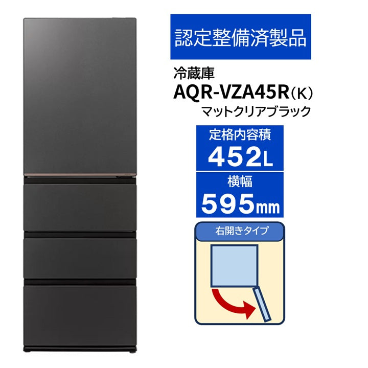 AQR-VZA45R(K)