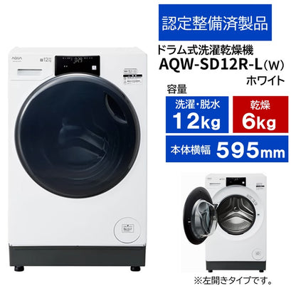 AQW-SD12R-L(W)