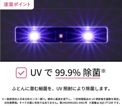 AQC-FT10R
