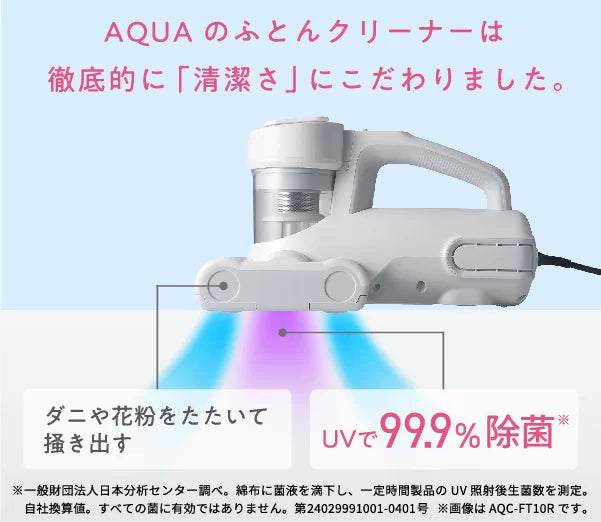 AQC-FT1R