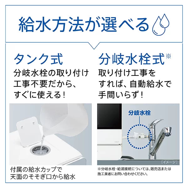 ADW-L40B（W）