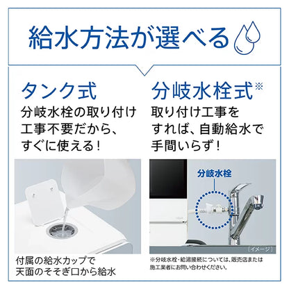 ADW-L40B（W）