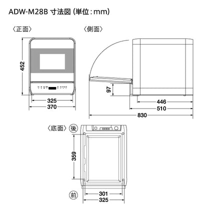 ADW-M28B（W）