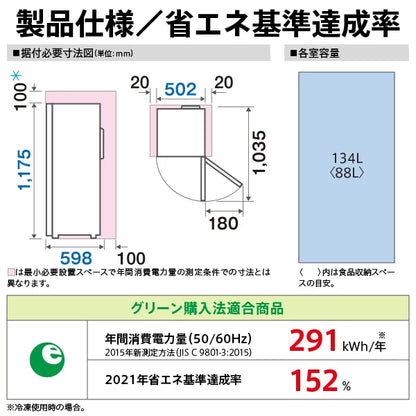 AQF-F13R（W）