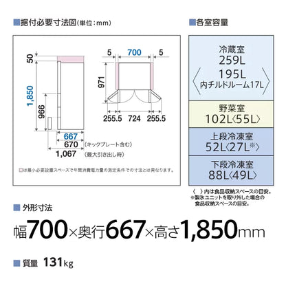 AQR-TXA50A（W）