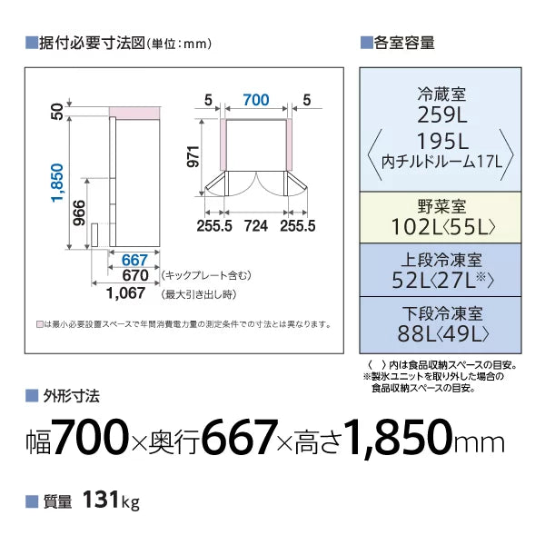 AQR-TXA50A（K）