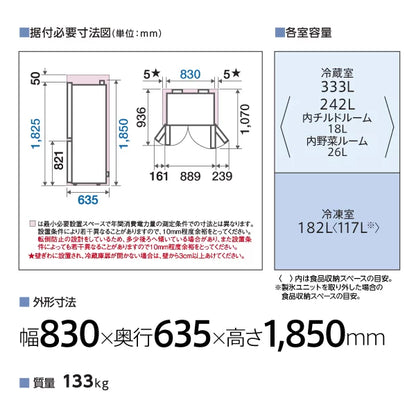 AQR-TZA52A（K）