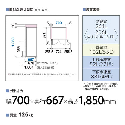 AQR-TX51A（W）