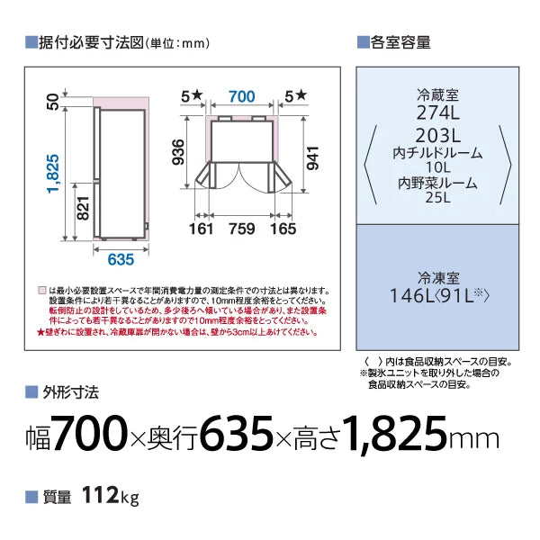 AQR-TZ42A（H）