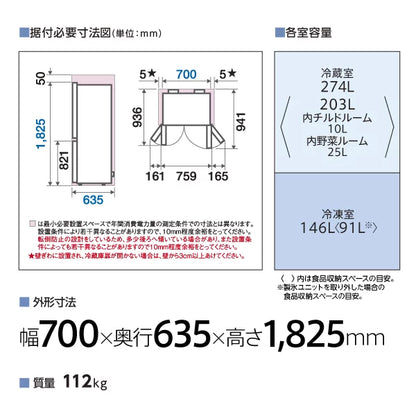 AQR-TZ42A（H）