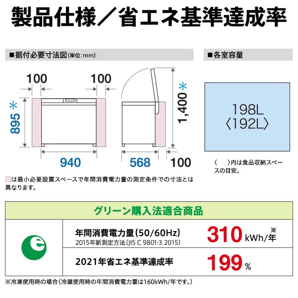AQF-F20CR（DS）