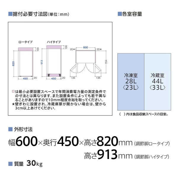 AQR-FD7B（K）