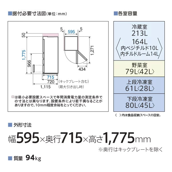 AQR-V43A（K）